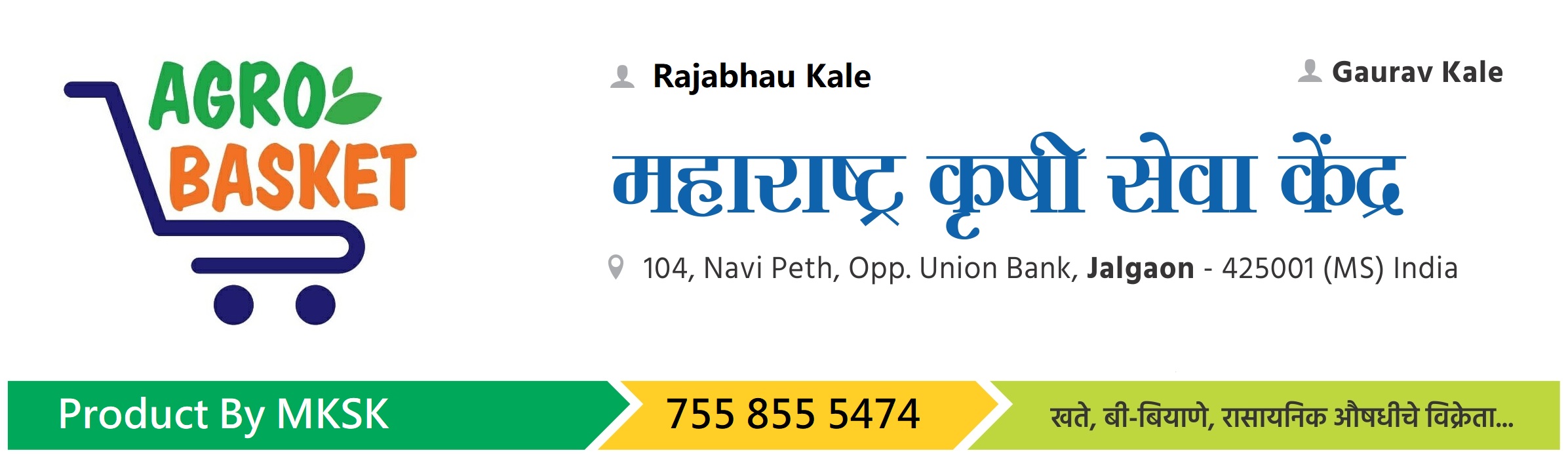 ab website banner (1)